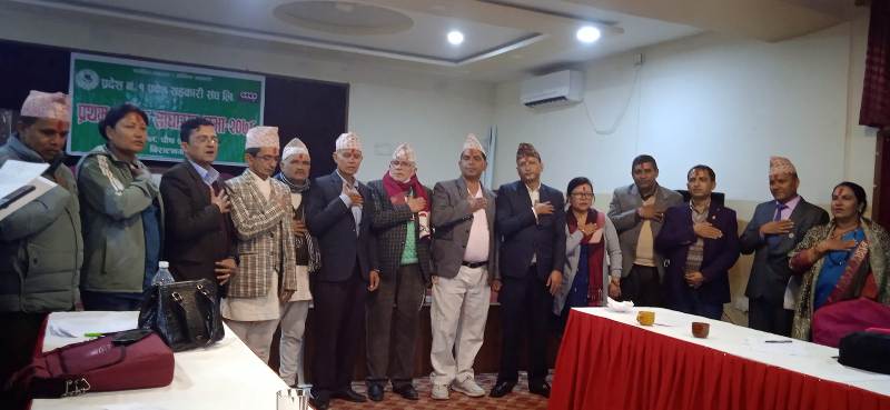 प्रदेश १ सहकारी संघको प्रारम्भिक सभानै नगरी प्रथम बार्षिक साधारण सभा सम्पन्न     